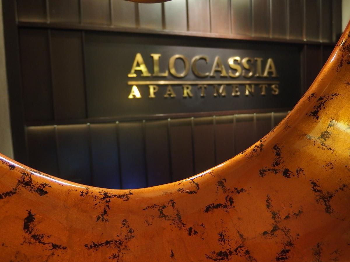 Alocassia Serviced Singapore